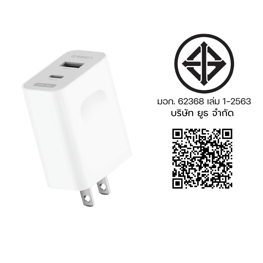หัวชาร์จ ELOOP C15 สีขาว ชาร์จเร็ว PD 30W | QC 22.5W